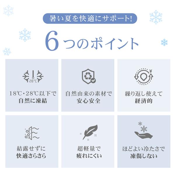 �l�b�N�N�[���[ �N�[�������O 2026 ��|�� ��p�����O 18�� 28�� PCM �A�C�X�l�b�N�����O �q�� ��l S M L ���I���ɂ��� �J��Ԃ� �M���Ǒ΍� �����΍� ���i�摜5