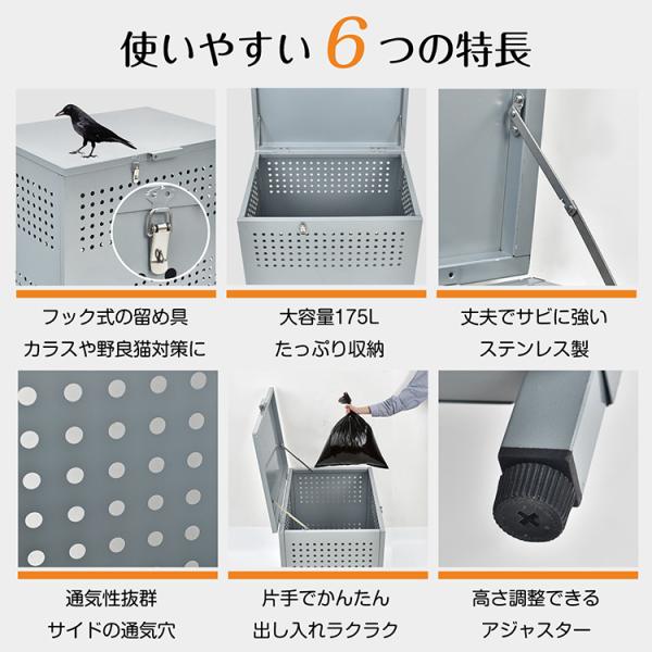 ゴミステーション ゴミ箱 屋外 カラスよけボックス ゴミ収集ボックス