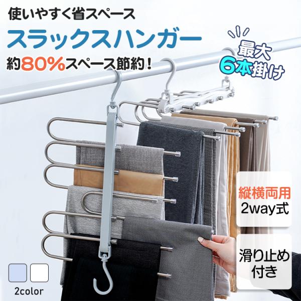 【商品内容】：ハンガー【カラー】：ホワイト/アイスブルー【サイズ】：(約)34cm×33cm×19cm【重量】：(約)355g【耐荷重】：(約)5kg【材質】：PP、ステンレス○使用上の注意事項○※改造/本来の目的以外/強い衝撃などはお控え...