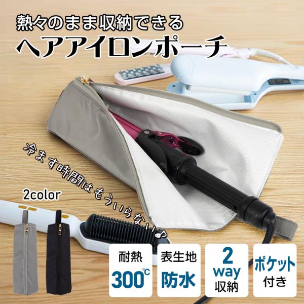 即日発送&値下げ依頼○】Refa ストレートヘアアイロン ※収納ケース付き