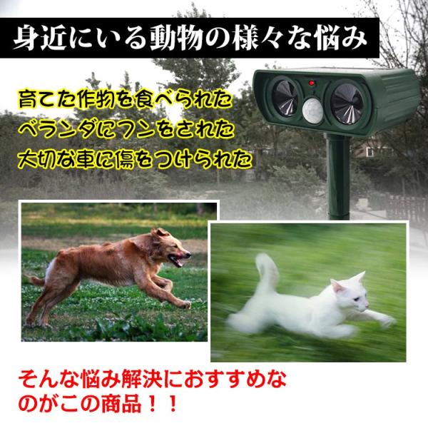 動物撃退器 猫よけ ソーラー式 超音波 電磁波 赤外線センサー 防水 アニマル 害獣 犬 コンパクト ガーデン バリア Sl044 Buyee Buyee 日本の通販商品 オークションの代理入札 代理購入