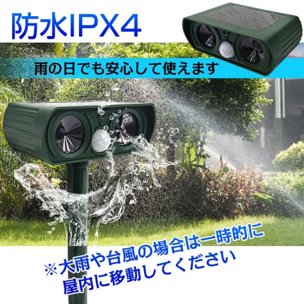 動物撃退器 猫よけ ソーラー式 超音波 電磁波 赤外線センサー 防水 アニマル 害獣 犬 コンパクト ガーデン バリア Sl044 Buyee Buyee Japanese Proxy Service Buy From Japan Bot Online