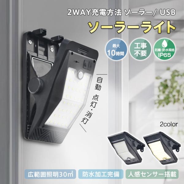 ともや！！！ いつもは足下灯・外せば懐中電灯｜YAZAWA CORPORATION