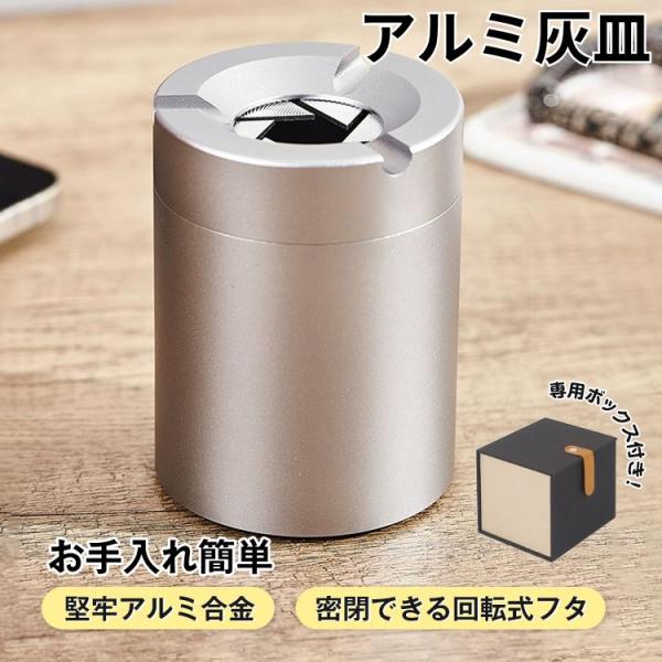 携帯灰皿 灰皿 おしゃれ 蓋付き 車 携帯 蓋付き灰皿 車用 おもしろ