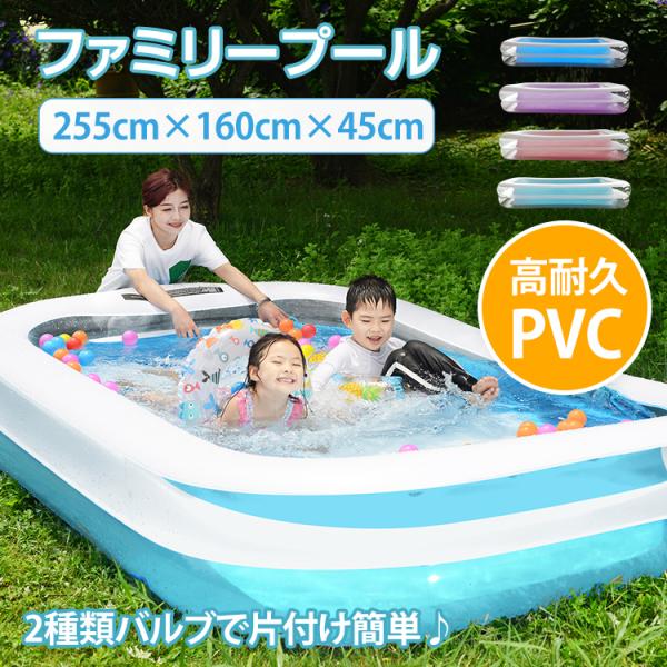 ビニールプール 外遊び 子供用の人気商品 通販 価格比較 価格 Com
