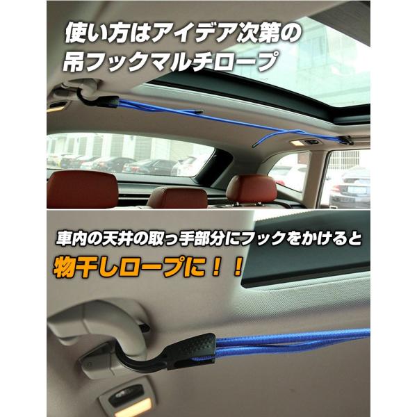 物干し ロープ キャンプ ベランダ マンション 室内 吊 フック 車中泊 車内 バイク ツーリング 荷台 固定 万能 アウトドア 梅雨 Zk226 Buyee Buyee 日本の通販商品 オークションの代理入札 代理購入