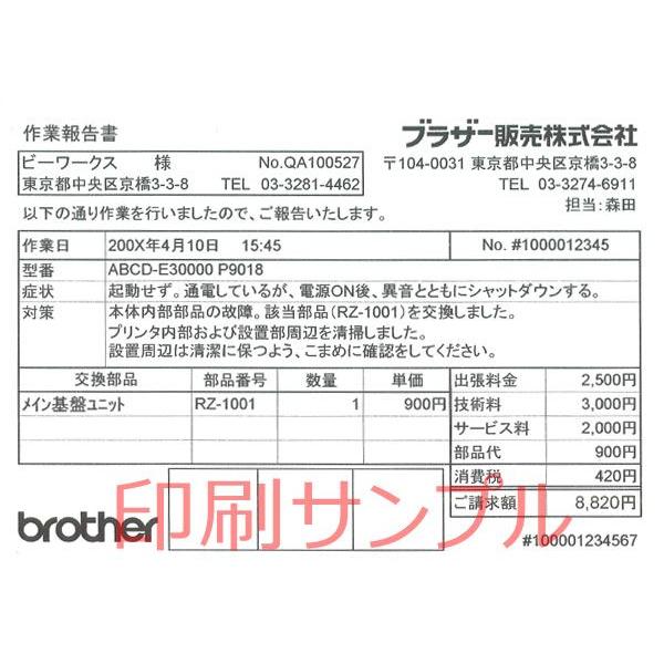 C-211 uU[ A6y[p[JZbg M50×20