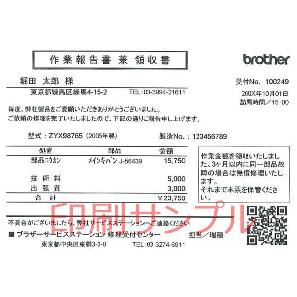 C-212 uU[ A6y[p[JZbg ۑM50×20