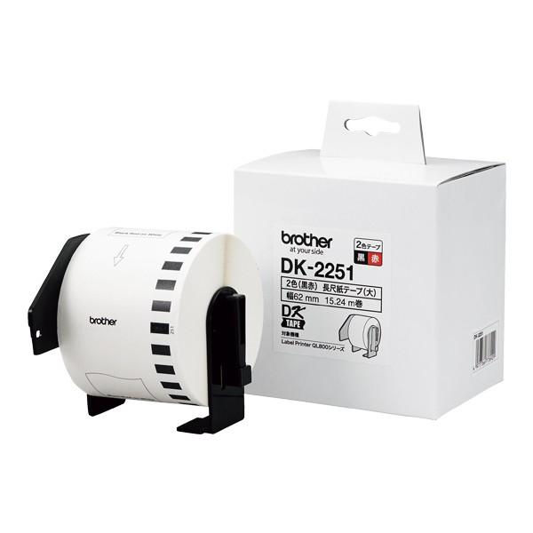 uU[ DK-2251 ڃe[v Mx[ 62mm蒷