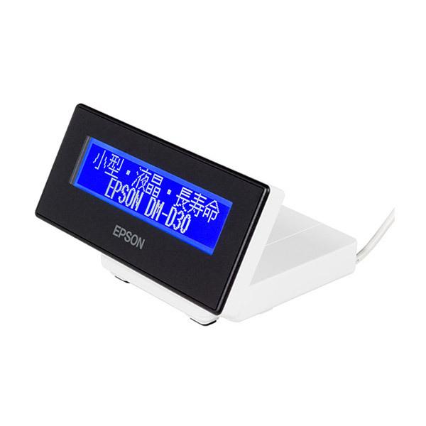 エプソン DM-D30W202 USBカスタマーディスプレイ ホワイト EPSON エプソン DM-D30W202 USBカスタマーディスプレイ ホワイト EPSON