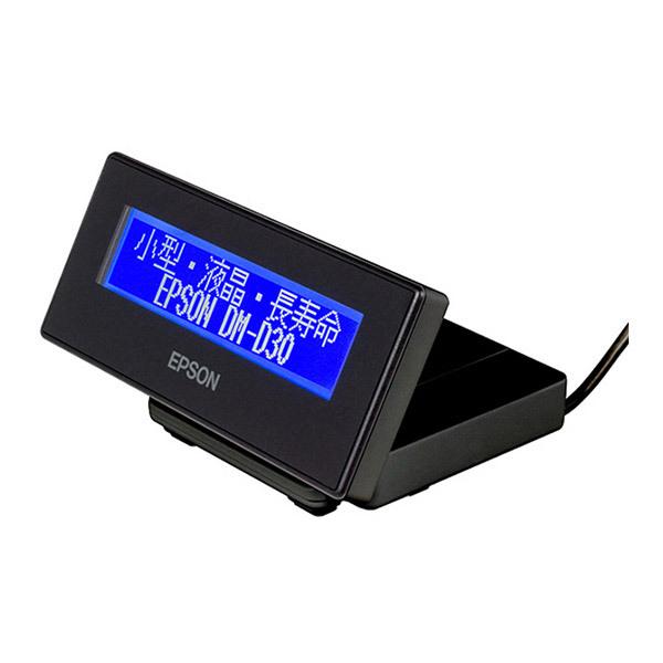 エプソン DM-D30B212 USBカスタマーディスプレイ ブラック EPSON エプソン DM-D30B212 USBカスタマーディスプレイ ブラック EPSON