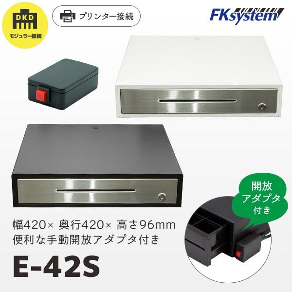 手動開閉式ドロア　プッシュオープン式 ドロア レジ