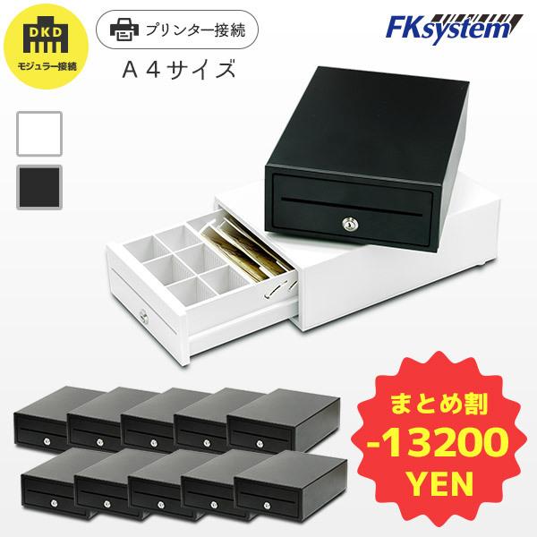 キャッシュドロアー」の人気商品一覧 | 安い商品を通販サイト