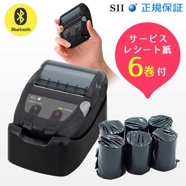 モバイルプリンター MP-B20 ロール紙12巻付！ - 店舗用品