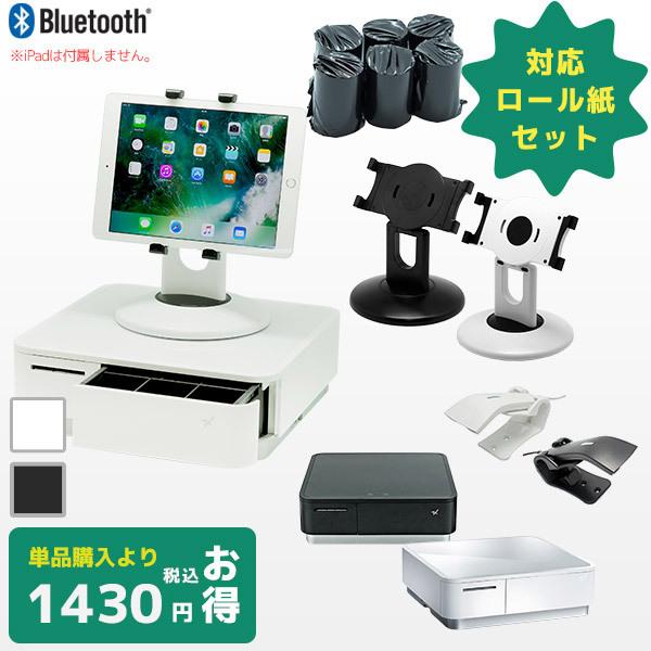 スター精密 セット割 ロール紙6巻付き iPad用 POSレジスターター スター精密 セット割 ロール紙6巻付き iPad用 POSレジスターター