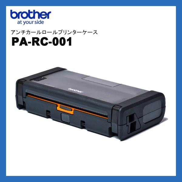 PA-RC-001 ブラザー PJ-700シリーズ用アンチカールロールプリンターケース