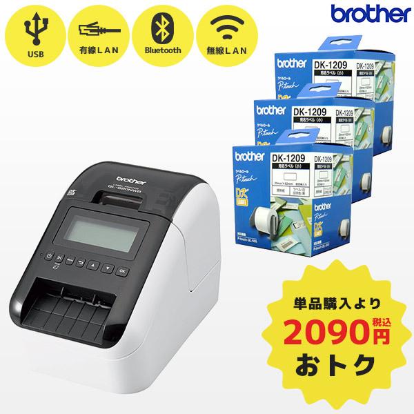 セット割 ブラザー Ql 0nwb 宛名 ラベルプリンター 純正ラベル3箱セット Brother プレカット 宛名ラベル小 Dk 19 Usb 有線lan 無線lan Bluetooth Ql 0nwb Dk 19 Posレジ用品 エフケイシステム 通販 Yahoo ショッピング