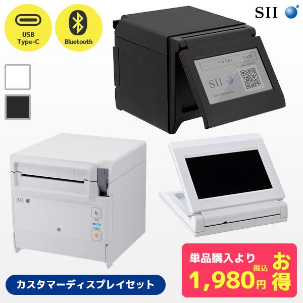 セイコーインスツル RP-F10 スマレジ対応 USB type-Cモデル セイコーインスツル RP-F10 スマレジ対応 USB type-Cモデル