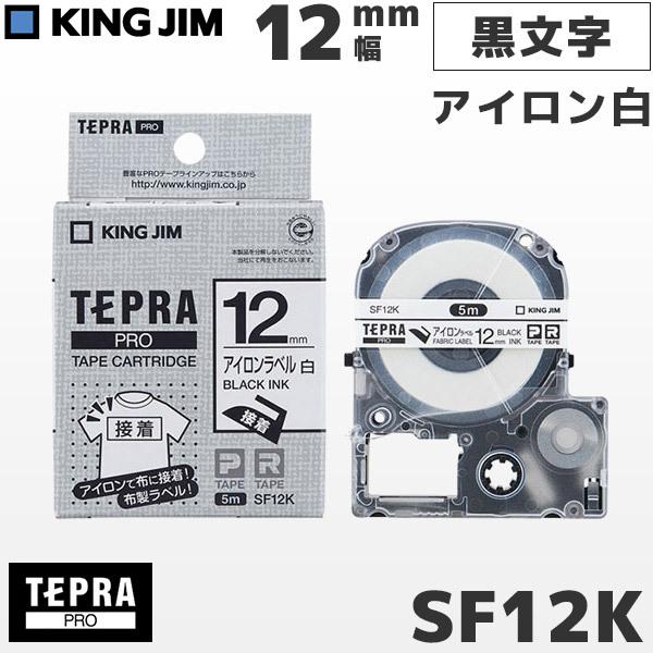 テプラ テープ12mm 白 純正」の人気商品一覧 | 安い商品を通販サイト