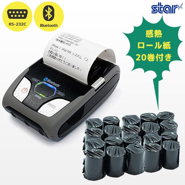 スター精密 セット割 SM-S210i2-DB40 JP レシートプリンター スター精密 セット割 SM-S210i2-DB40 JP レシートプリンター