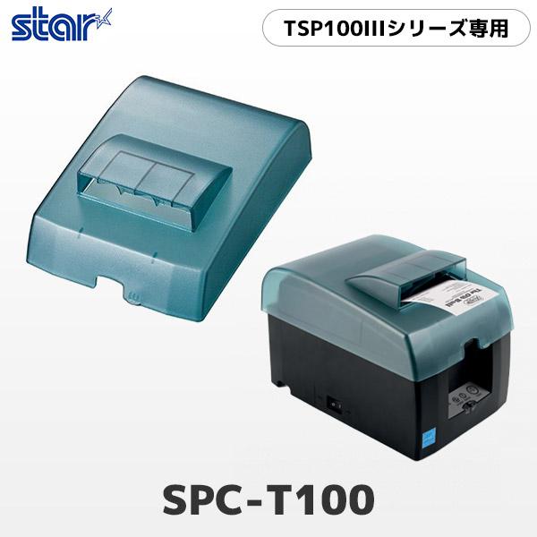 スター精密 レシートプリンター レジ TPS100