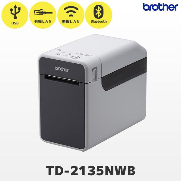 TD-2135NWB ブラザー 感熱ラベルプリンター USB 有線LAN接続 食品表示ラベル 価格ラベル サーマルプリンター brother