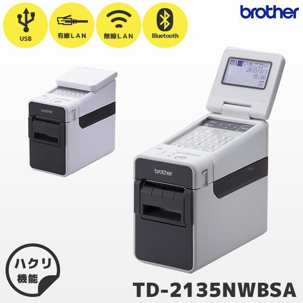 TD-2135NWBSA ブラザー brother ラベルプリンター USB・有線LAN・RS232C接続 食品表示ラベル 商品ラベル 価格ラベル 正規品