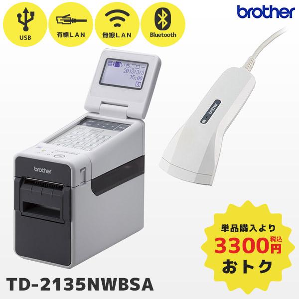 brother ラベルプリンター TD-2135NWBSA ブラザー工業 セットで3300円割引 TD-2135NWBSA ブラザー ラベル