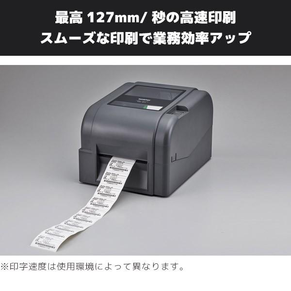 Brother ブラザー Td 45tn コンパクト 熱転写 ラベルプリンター Usb Rs232c 有線lan Sagaretxe Net