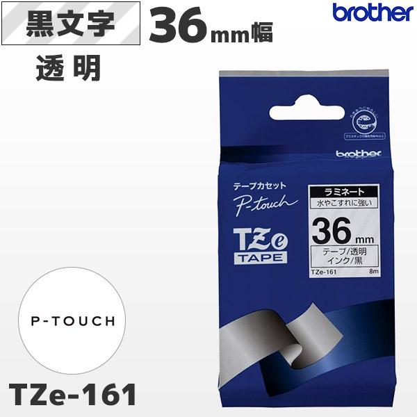 TZe-161 �u���U�[�����s�[�^�b�`��p 36mm�� �������~�l�[�g�e�[�v ������