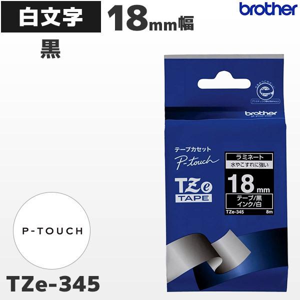 TZe-345 �u���U�[���� 18mm�� �s�[�^�b�`��p �����~�l�[�g�e�[�v ������
