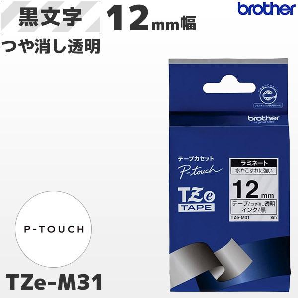TZe-M31 �u���U�[���� 12mm�� ��������� ���~�l�[�g�e�[�v ������ ���x�����C�^�[ �s�[�^�b�` �������e�[�v