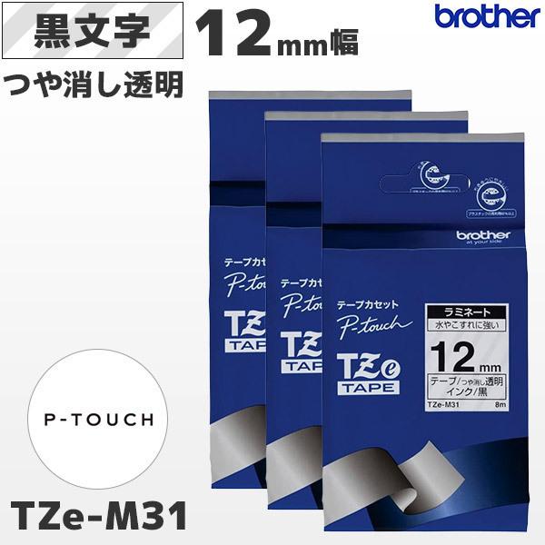 �܂Ƃߊ� TZe-M31 3�Z�b�g �u���U�[���� 12mm�� ��������� ���~�l�[�g�e�[�v ������ ���x�����C�^�[ �s�[�^�b�` �������e�[�v