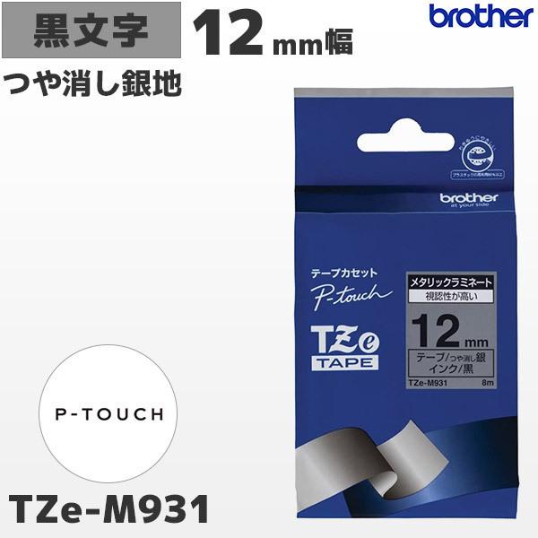 TZe-M931 �u���U�[���� 12mm�� ������� ���~�l�[�g�e�[�v ������ ���x�����C�^�[ �s�[�^�b�`
