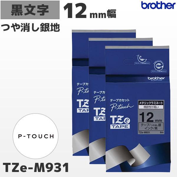 �܂Ƃߊ� TZe-M931 3�Z�b�g �u���U�[���� 12mm�� ������� ���~�l�[�g�e�[�v ������ ���x�����C�^�[ �s�[�^�b�`