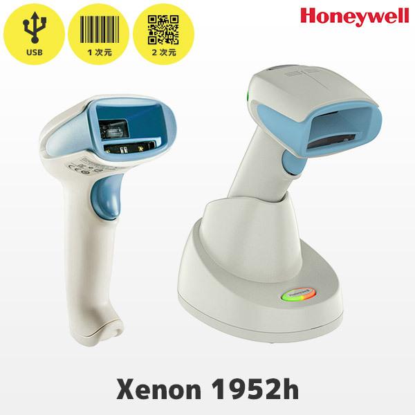 honeywell 1952h ソロモンOCR(無線式) 【公式通販】