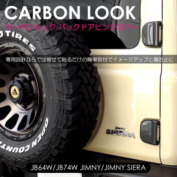 fl-line_carb-3