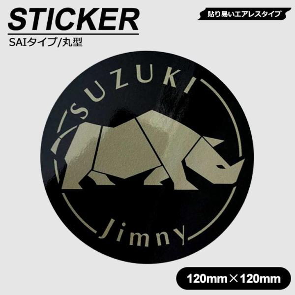 Wj[ SAI^Cv ی` XO[ XebJ[ 1