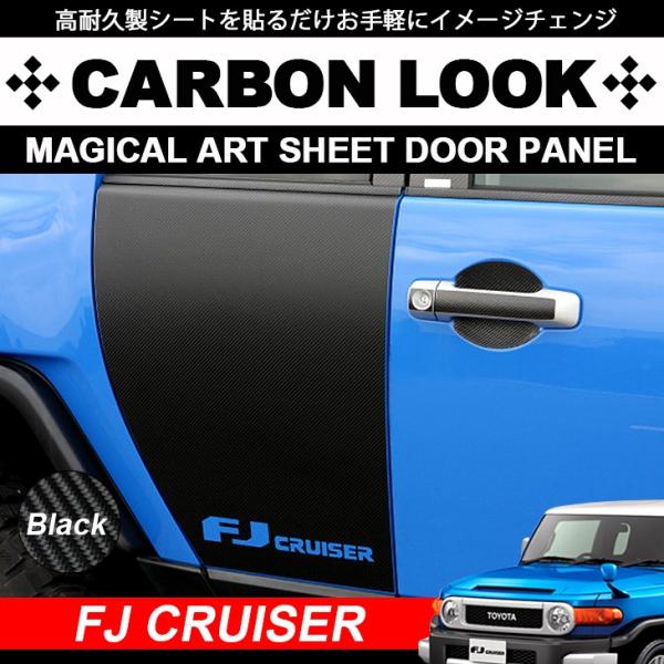 ジャンク　FJクルーザー　ステンレスパネル fl-line_ex-t117