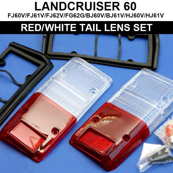 ランドクルーザー/ランクル 60 レッド/ホワイト コンビテール