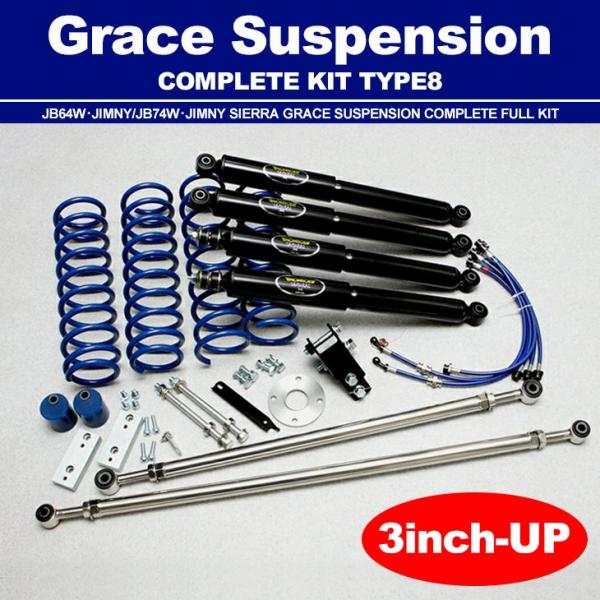 JB64W/JB74W Wj[/Wj[VG O[XTX 3C` tgAbv Rv[gLbg TYPE8