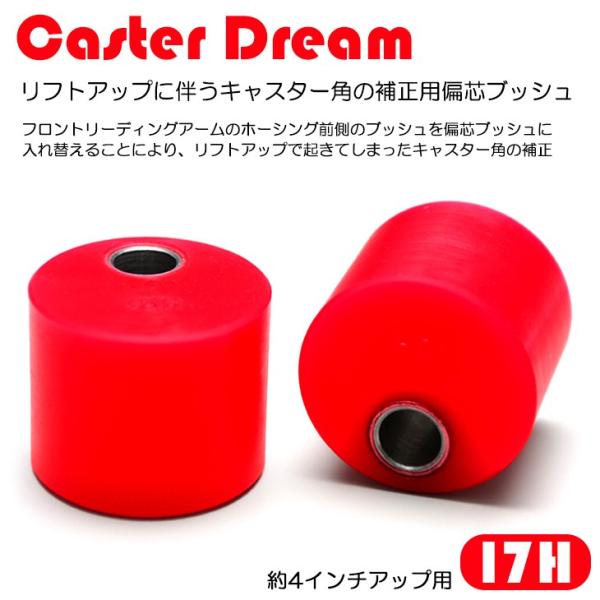 ランクル80 リーディングアーム左右　中期、後期 lc80reading_down2.jpg