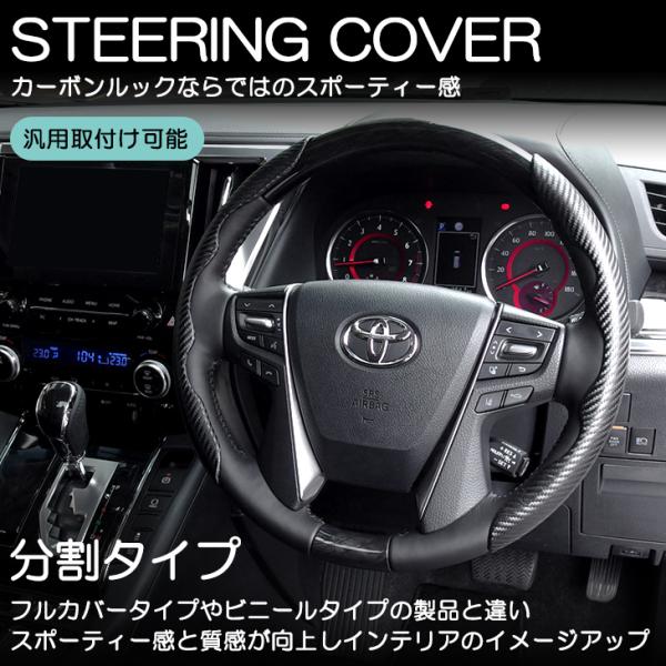 SimoniRacingX2ステアリングカーボンルックレザーステアリングホイール fl-line_hn-097