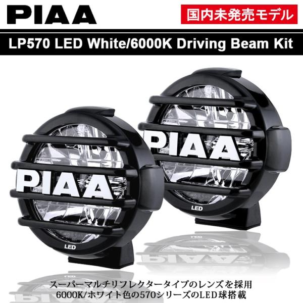 fl-line_lp-020