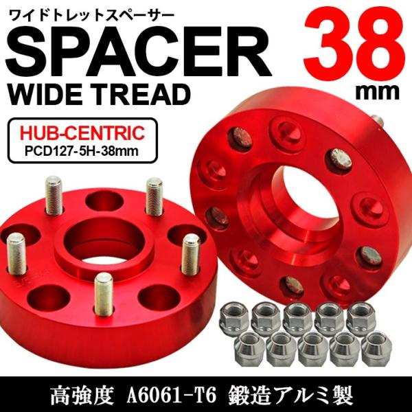ワイドトレッドスペーサー 4個 25mm厚 127x5 JK, JLラングラー等 ワイドトレッドスペーサー JKラングラー グランドチェロキー