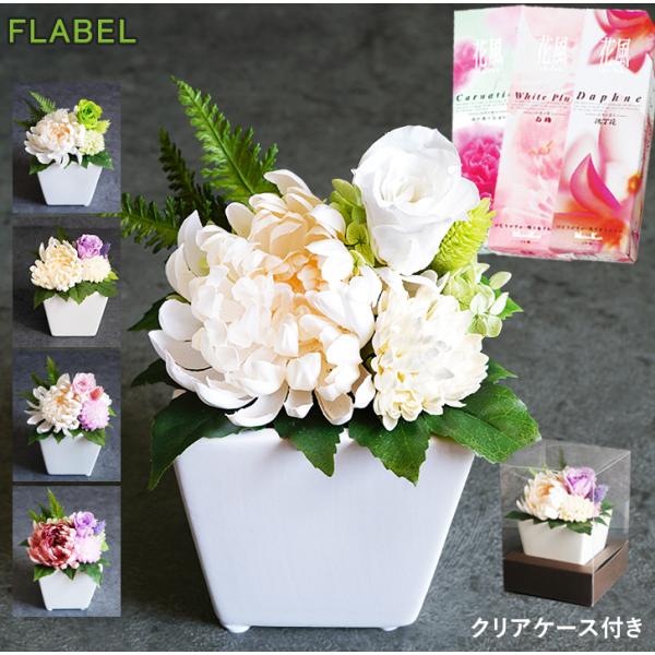 お供え造花　三点セット お供え花と和菓子のギフトセット 商品詳細｜レインボーローズ