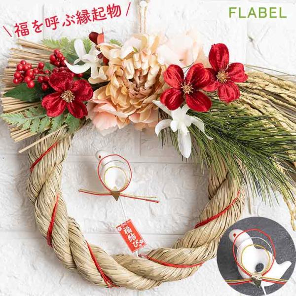 27.しめ縄 正月飾り 注連縄 クリスマス リース ドライ 楽天市場】【2023しめ縄 おしゃれ しめ飾り ドライフラワー