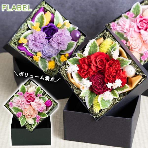 プリザードフラワー flabel_9182