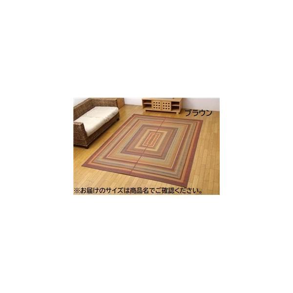 純国産 日本製 袋三重織 5 好評 い草ラグカーペット ブラウン 約140 200cm 裏 不織布 D グラデーション