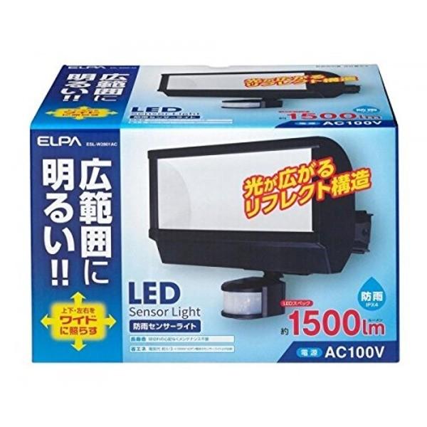Elpa エルパ Ledセンサーライト Esl W2801ac 人気ショップが最安値挑戦 1灯